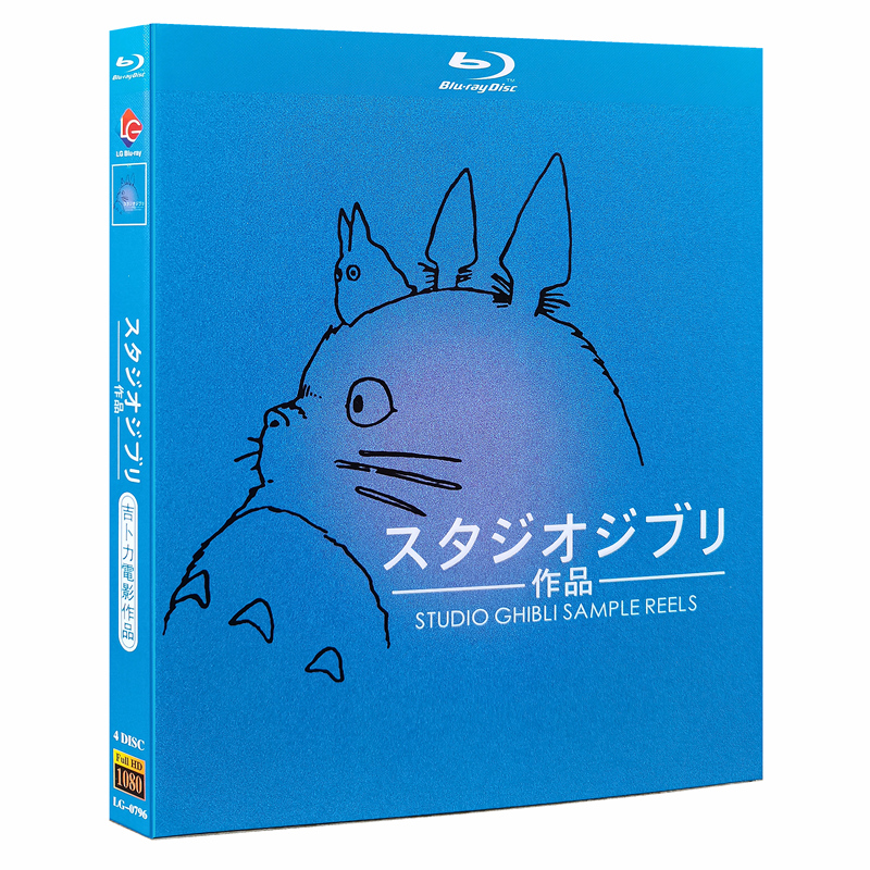 Studio Ghibli Dvd Collection - Hayao Miyazaki Classic Movies In