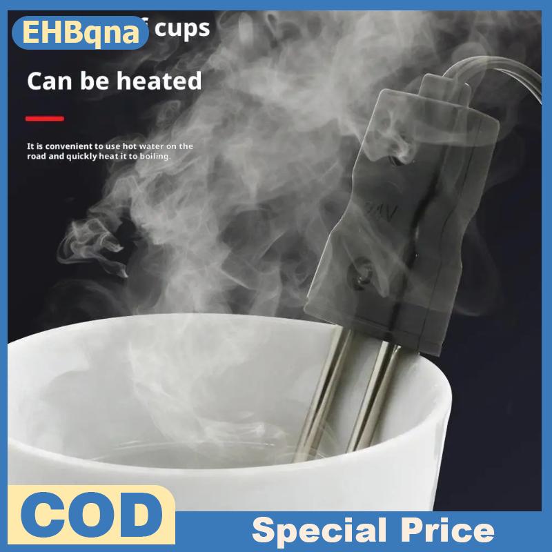 ❤❤❤Hot Sale EHBqna เครื่องทำแช่ในรถ12V 24V แบบพกพาเครื่องอุ่นทำกาแฟชาไฟฟ้าอัตโนมัติทนทานทันสมัย ราคา 73 บาท*ส่งฟรี