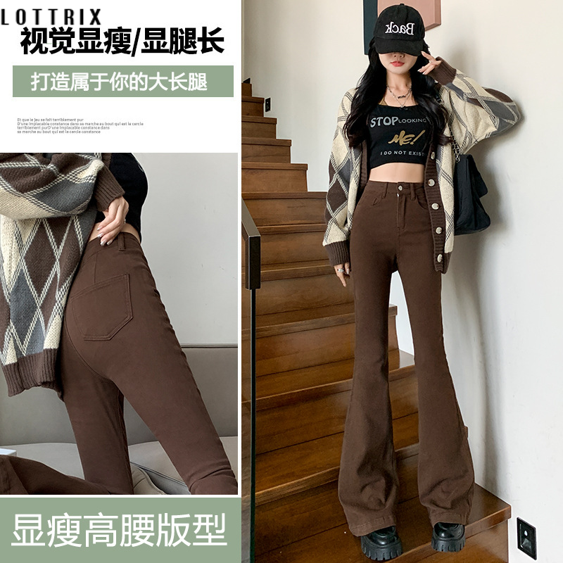 Quần jean nữ cắt bốt denim màu nâu-Quần quần bó sát cạp cao cổ điển | Malaysia