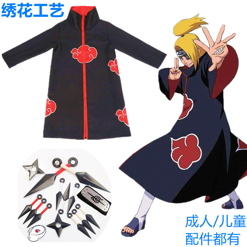 Trang phục áo choàng Naruto, áo choàng Akatsuki, phụ kiện cosplay anime, vòng, shuriken, trang phục 