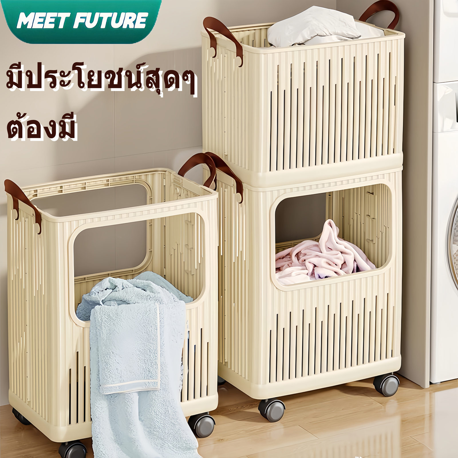 Foldable Laundry Basket With Wheels And Handle Laundry Basket With Wheels Dirty Clothes Baby Toy Storage Basket ราคา 280 บาท*ส่งฟรี