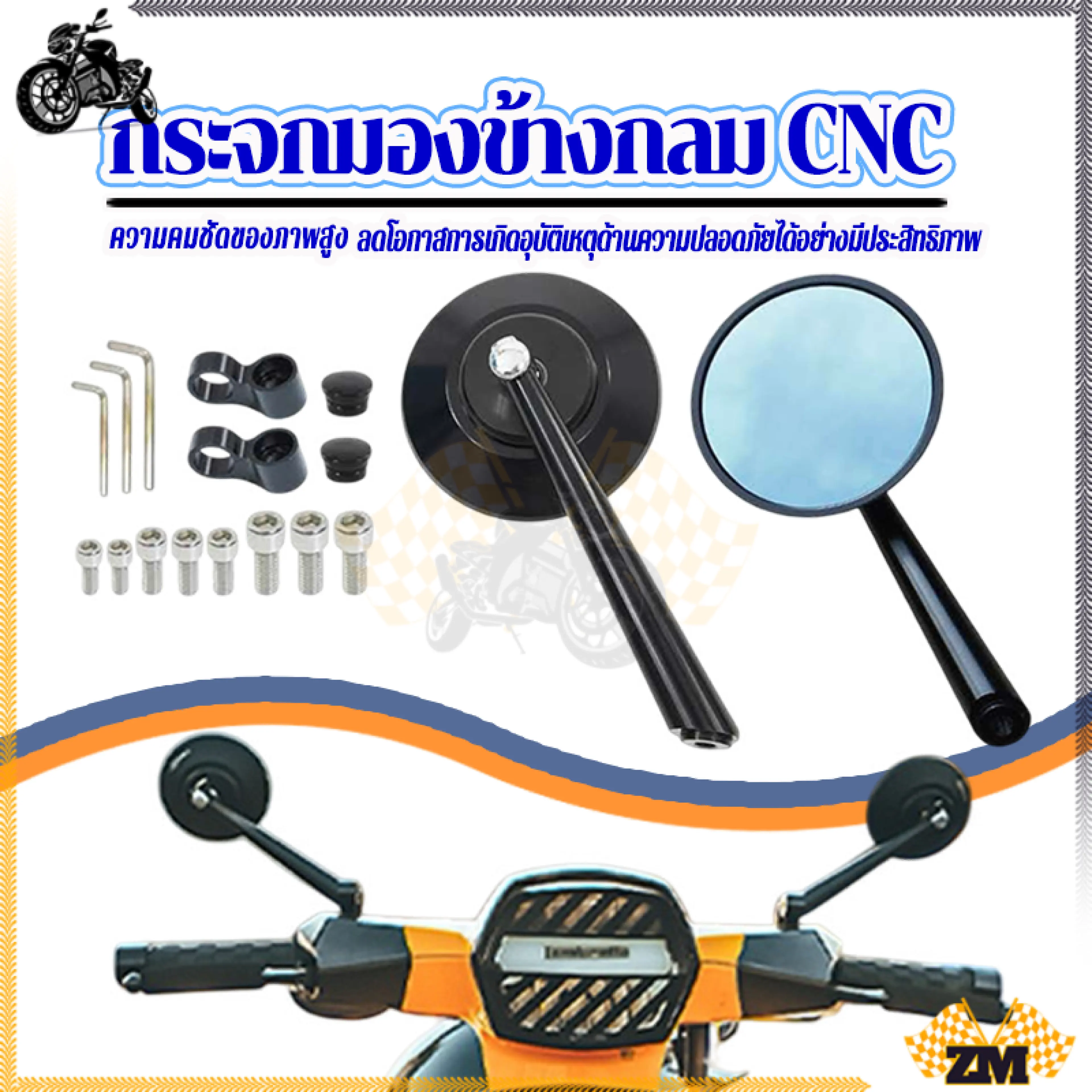 Round Mirror for Vespa. Genuine Cnc Vespa Mirror, Straight Legs, Premium Workmanship. Black/Blue Mirror. Provides High Definition Images. Resistant to Impacts.