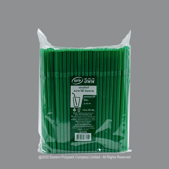 ยกลัง หลอดหักงอ ห่อฟิล์ม EPP (No.824)
