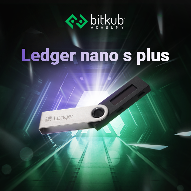 Hardware Wallet - Ledger Nano S Plus - ยี่ห้อ Bitkub ราคา 3,490 บาท*ส่งฟรี