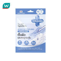 The Ingredients ดิ อินกรีเดียนส์ อควา คาล์ม แอนด์ คูลลิ่ง เซรั่ม แพด 10 ชิ้น