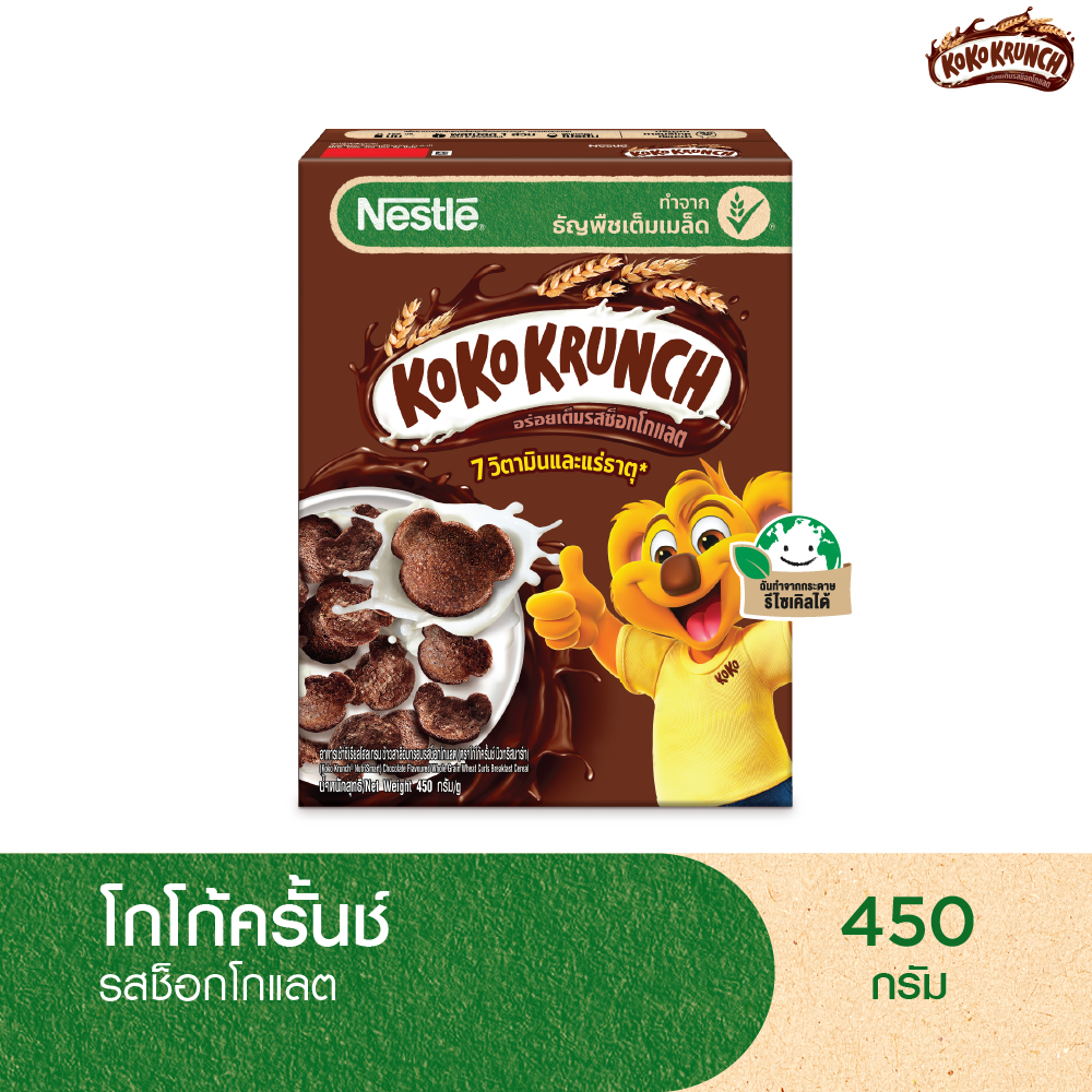Nestle Koko Krunch Nestle Cocoa Crunch Breakfast Cereal, Whole Grain, Crispy Wheat with Chocolate Flavor, 450 Grams. ราคา 282 บาท*ส่งฟรี
