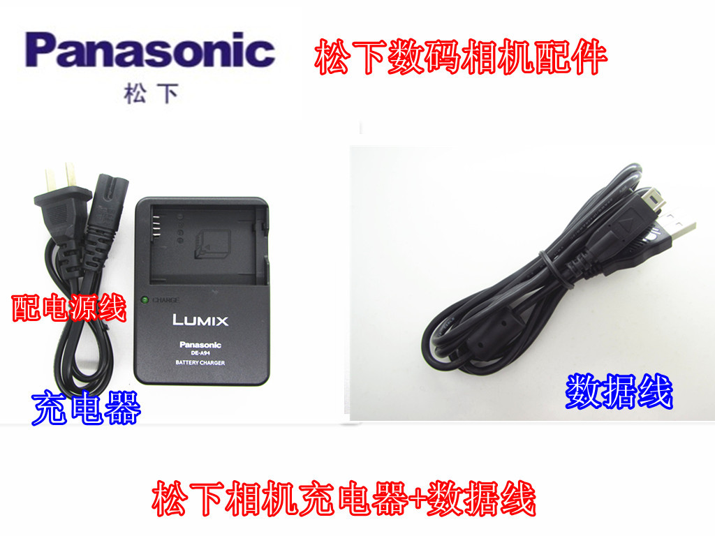Applicable To Lumix Panasonic Dmc-gf3 Gf3x Gf5 Gf6 Gx7 Ble9gk