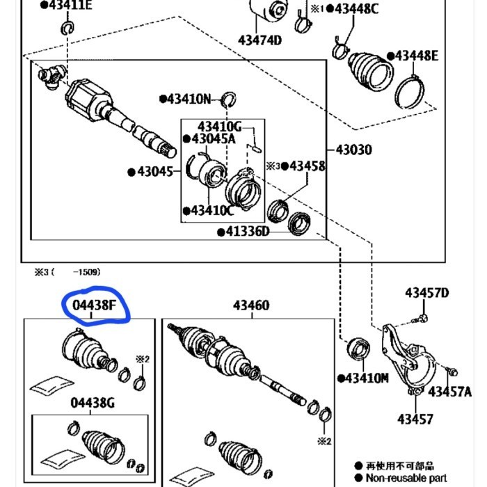 boot Kit Drive Shaft Karet boot As Roda Depan Kiri NAV1 04427-28191 Harga 1,820,000 rupiah*Gratis Ongkir