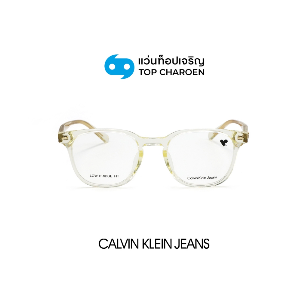 CALVIN KLEIN JEANS แว่นสายตาทรงเหลี่ยม รุ่น CKJ23667LB-749 size 50 By ท็อปเจริญ ราคา 7,560 บาท*ส่งฟรี