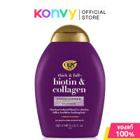 OGX Conditioner โอจีเอ็กซ์ ครีมนวดผม 385ml (Repairing/Volumising/Smooth & Sleek/Hydrating)