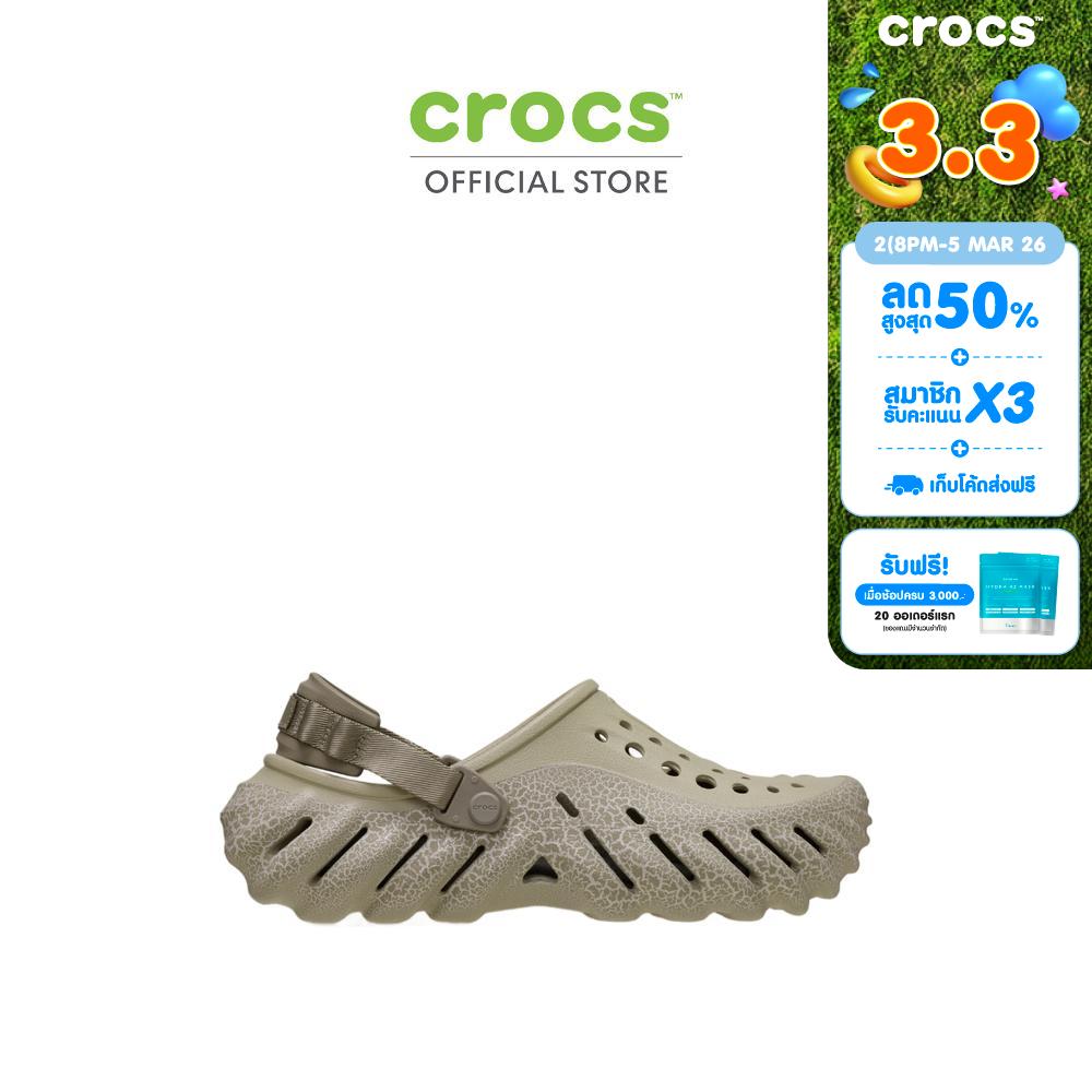 CROCS รองเท้าลำลองผู้ใหญ่ ECHO CRACKLE CLOG รุ่น 211630-0LJ - MOTH ราคา 3,490 บาท*ส่งฟรี