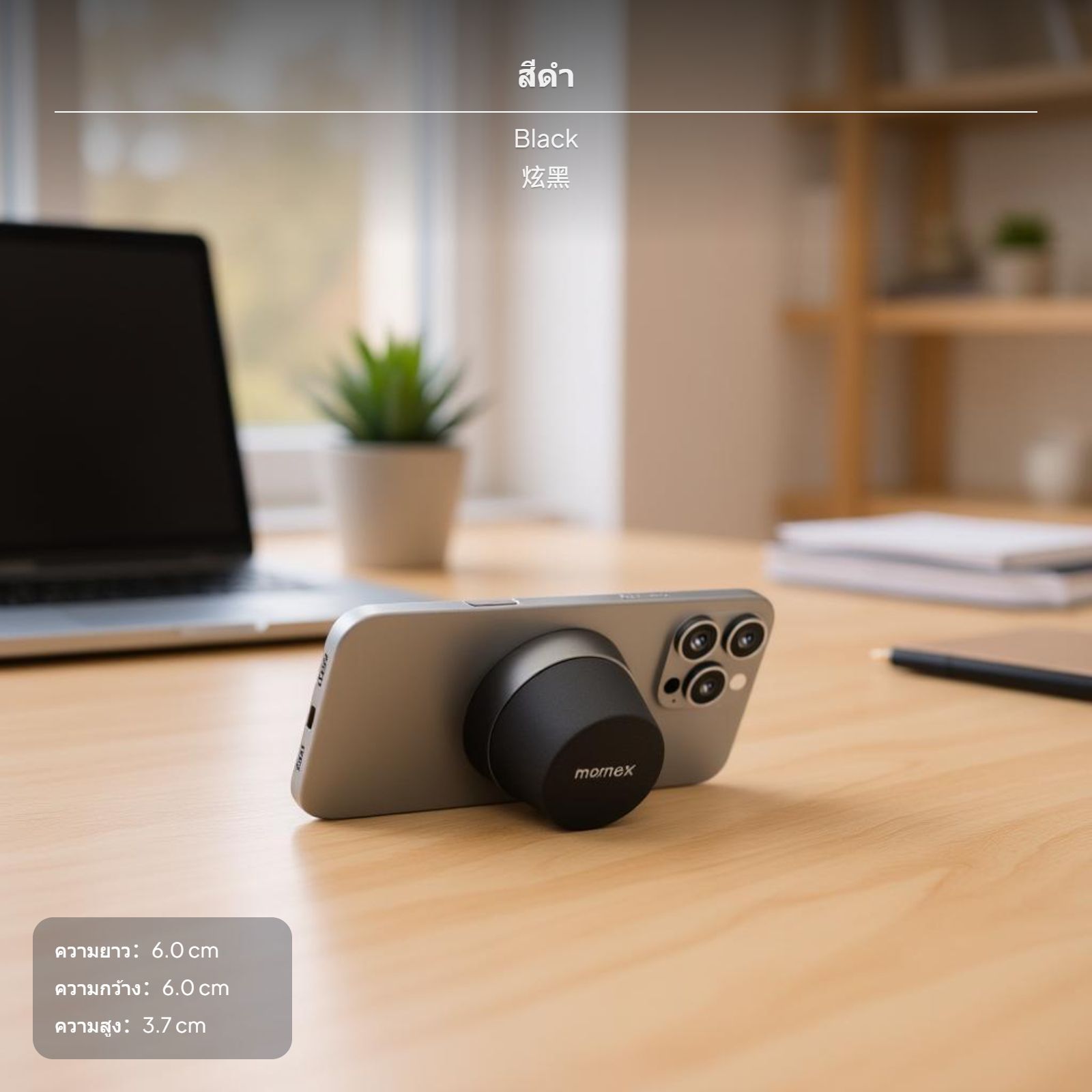 ลำโพง soundconnect ดีไซน์โดดเด่น ลำโพงพกพาพร้อมขาตั้ง Phsingle ให้เสียงรอบทิศทาง 360° กันน้ำระดับ IPX6 เชื่อมต่อแบบ TWS ได้ สีดำ