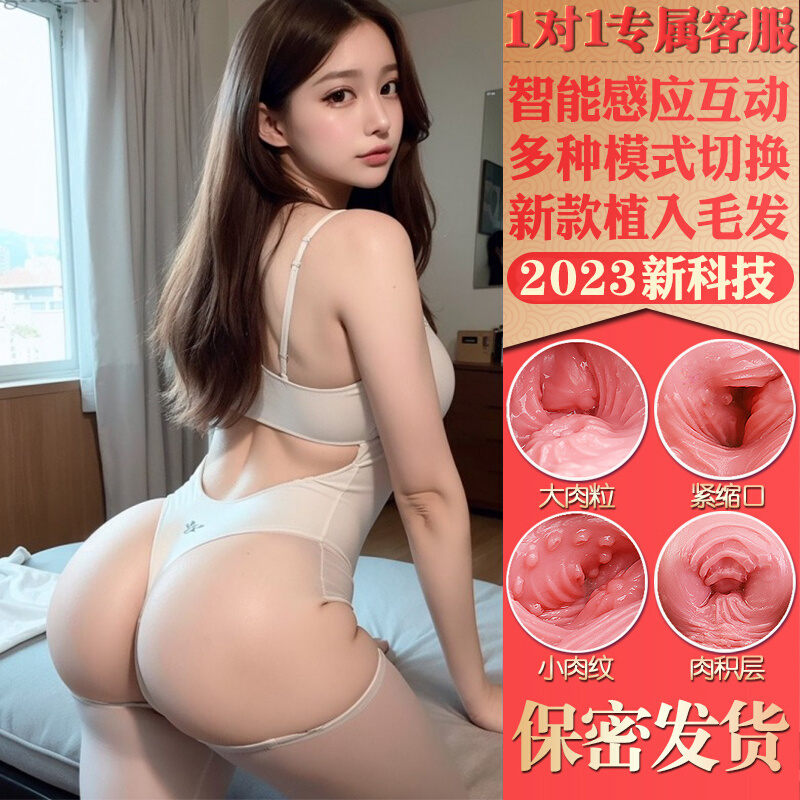 Get Real Sex Doll at the Best Prices Online