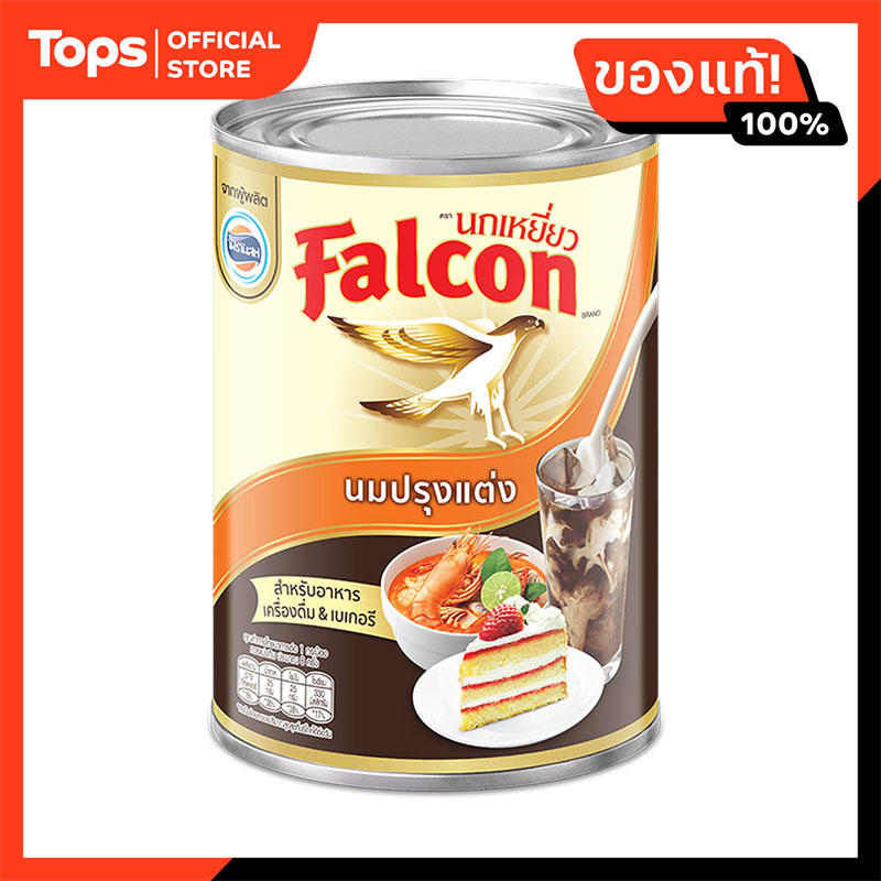 Falcon Unsweeted Evaporated 360ml. ราคา 26 บาท*ส่งฟรี