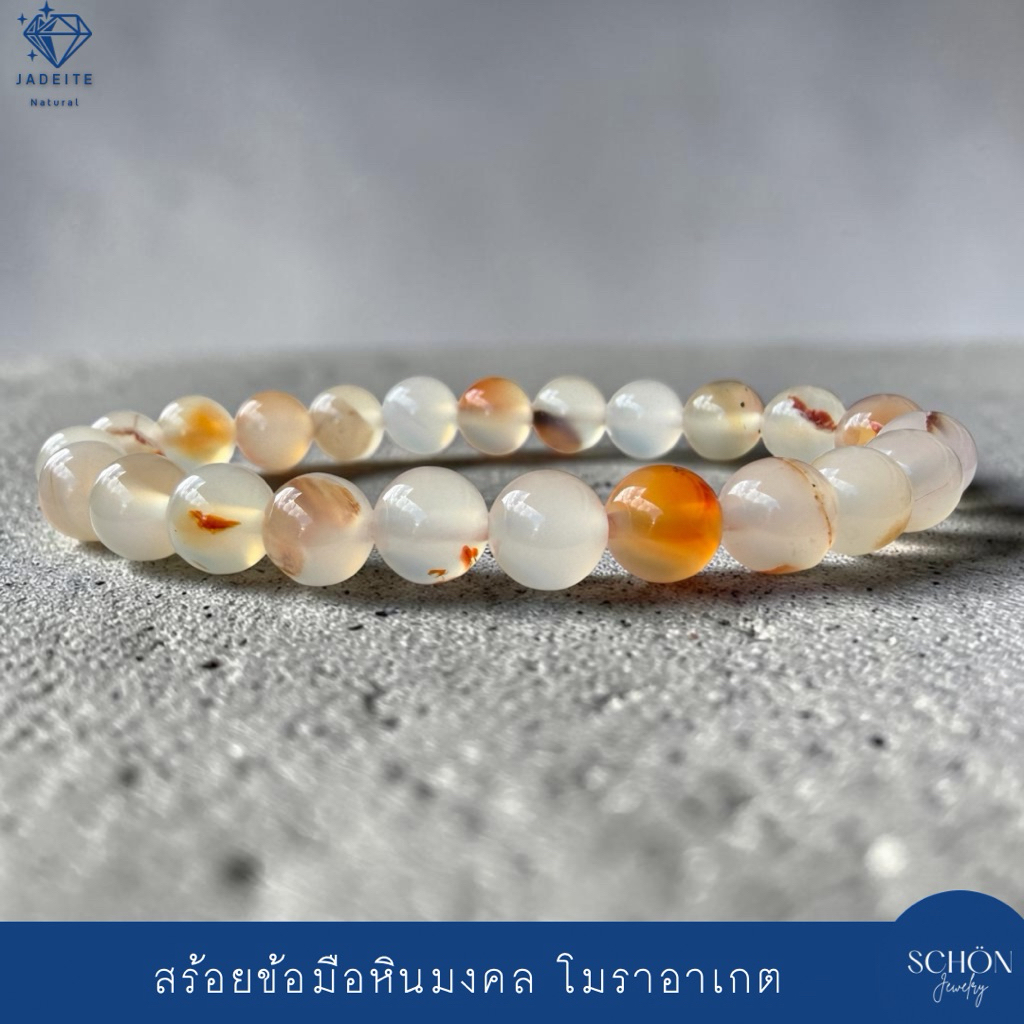 Natural Chalcedony