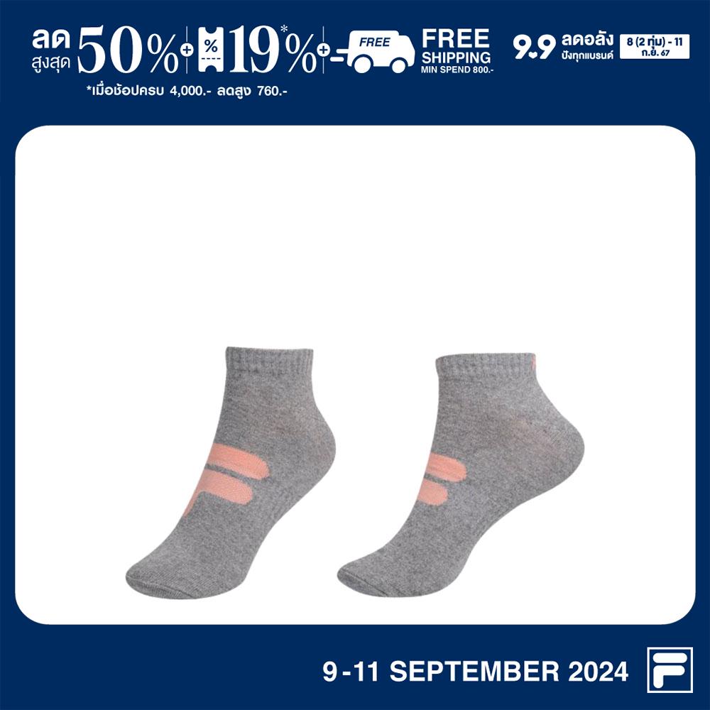 FILA ถุงเท้าผู้ใหญ่ รุ่น RSCT230203U - GREY ราคา 110 บาท*ส่งฟรี