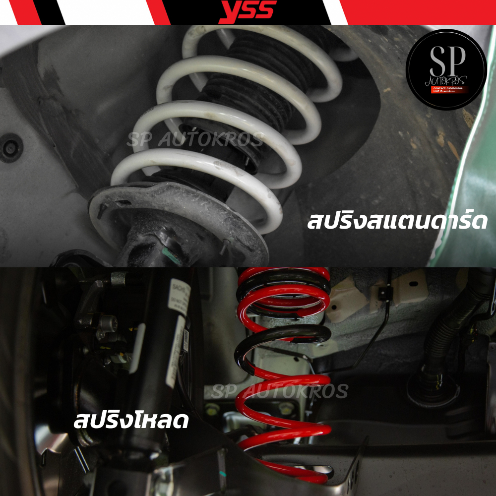 🔥แท้🔥รับประกัน 3ปี🔥 สปริง YSS Mazda 2 skyactive เครื่องเบนซิน, ดีเซล, Mazda Cx-3 สปริงโหลด สปริงสเเตนดาร์ด ราคา 4,950 บาท*ส่งฟรี