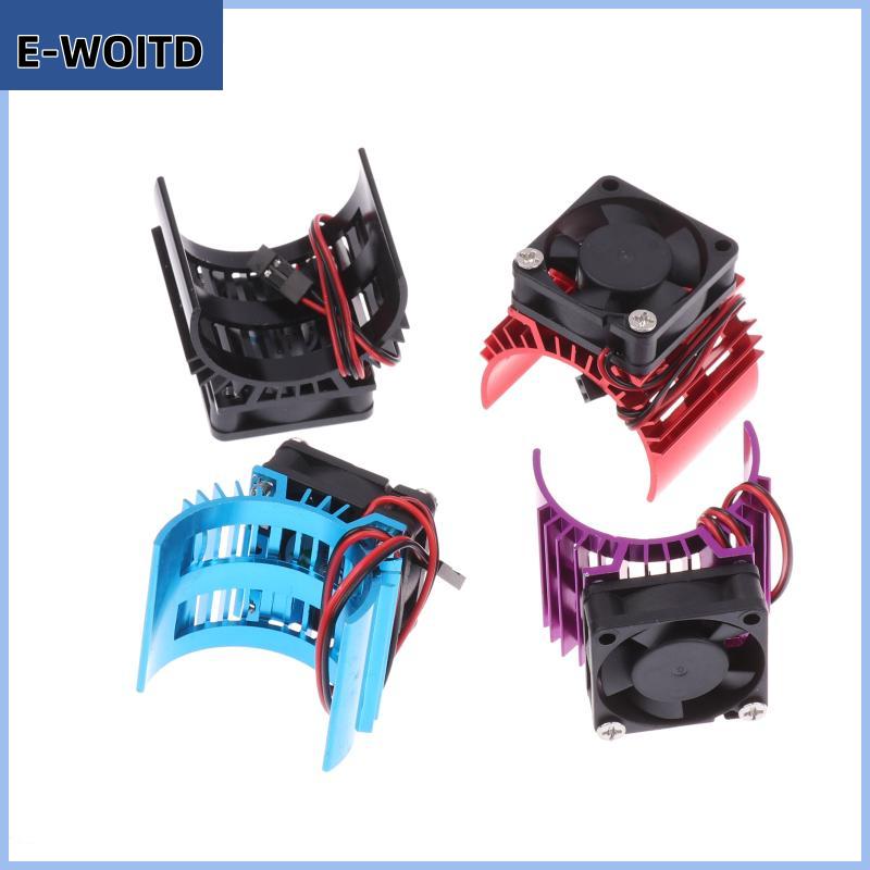 【E-WOITD】 1PC RC xe điện 540 3650 3660 không chổi than động cơ tản nhiệt Bìa quạt làm mát cho 1 10 1 12124017 124016 bộ phận Giá 73,543 Đồng*Miễn phí vận chuyển