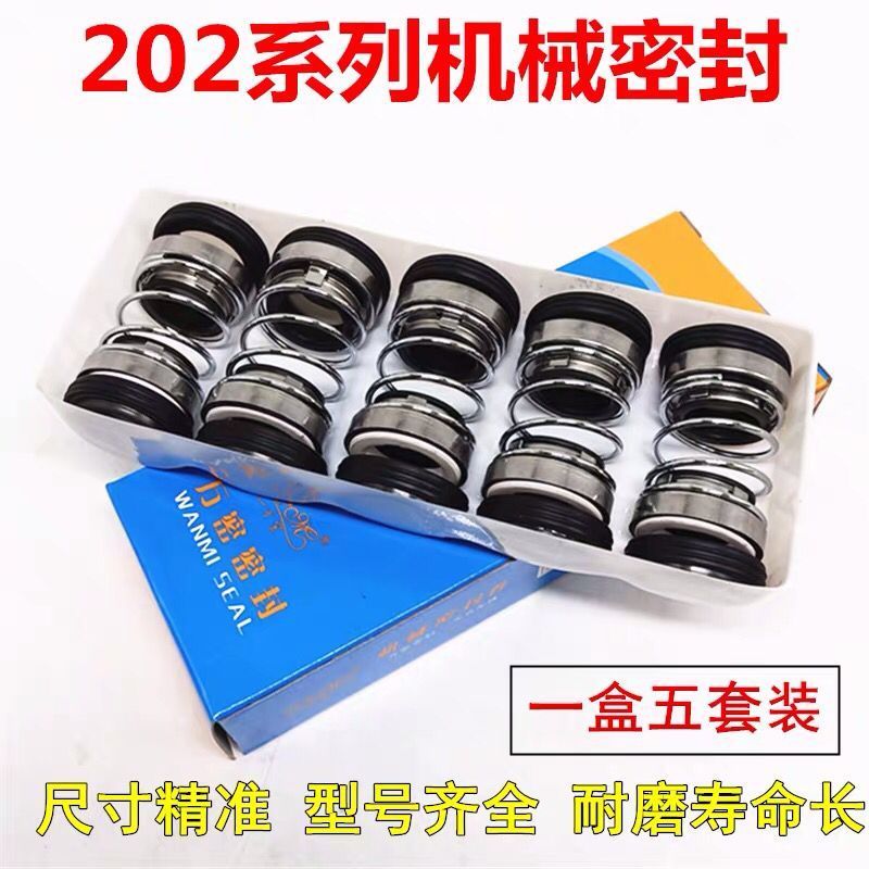Con Dấu Nước Vòng Kín  202/208-14/16/17/18/20/22 Graphite Gốm Hai Mặt Cơ Khí Con Dấu