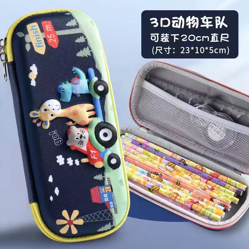 KOTAK PENSIL 3D TEMPAT PENSIL ANAK SEKOLAH TK SD 3D BAHAN EVA
