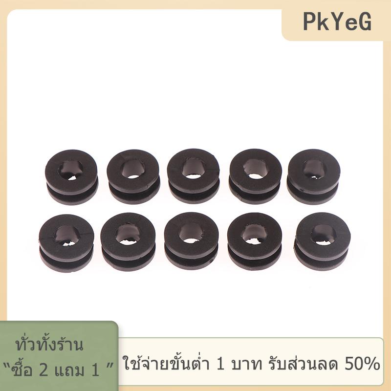 [COD] PkYeG TOOL ฝาครอบด้านข้างรถมอเตอร์ไซค์ Yamaha Honda Suzuki KAWASAKI 10ชิ้น ราคา 37 บาท*ส่งฟรี