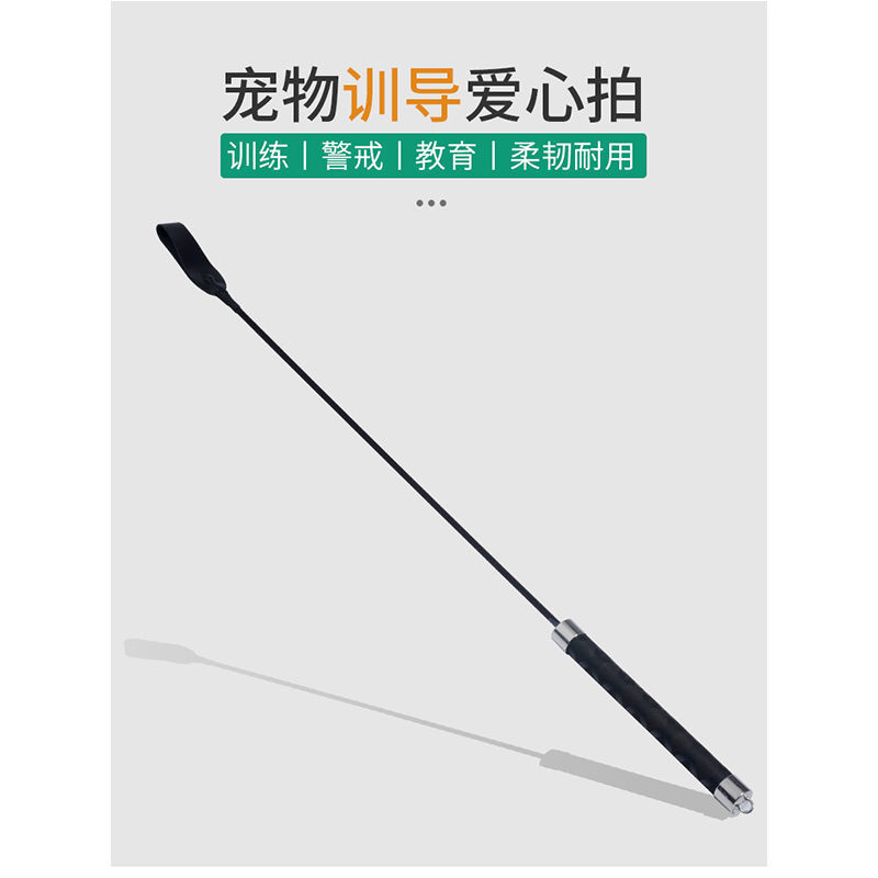Vật Nuôi Huấn Luyện Chó Hiện Vật Bắn Tình Yêu Gậy Huấn Luyện Chó Gậy Huấn Luyện Chó Ngựa Gậy Huấn Lu