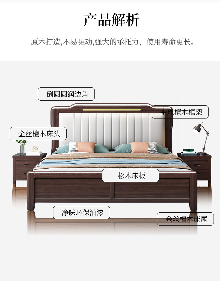 Neues goldenes Sandelholzbett im chinesischen Stil, 1,8 m, Doppelbett, Hauptschlafzimmer, 1,5 m Bett, M, leichtes, luxuriöses Schlafzimmermöbelbett