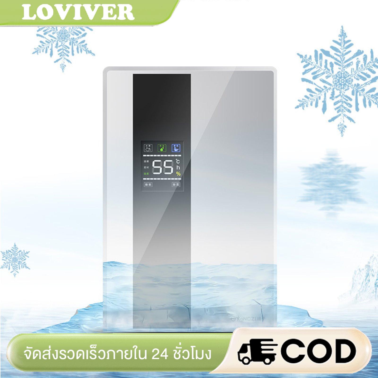 เครื่องใช้ไฟฟ้าภายในบ้าน Loviver เครื่องลดความชื้น 2200ml ถังที่ถอดออกได้แบบพกพา Moisture EXTRACTOR สำหรับห้องนอนห้องน้ำตู้เสื้อผ้า RV