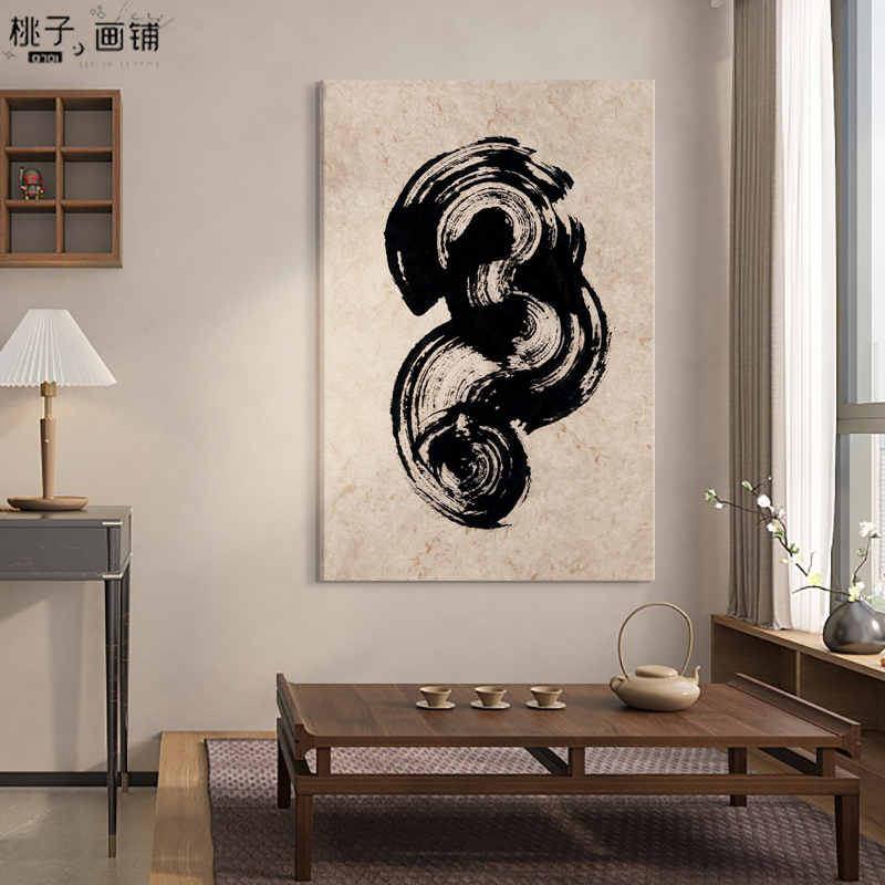 Phong cách Trung Quốc Mới Hiện Đại yên tĩnh gió phòng trà Tranh treo phòng khách phòng học mực nghệ thuật Thiền trang trí phòng triển lãm tường trừu tượng hình dáng hình học Áp phích in ấn Tranh Treo VảI q7222
