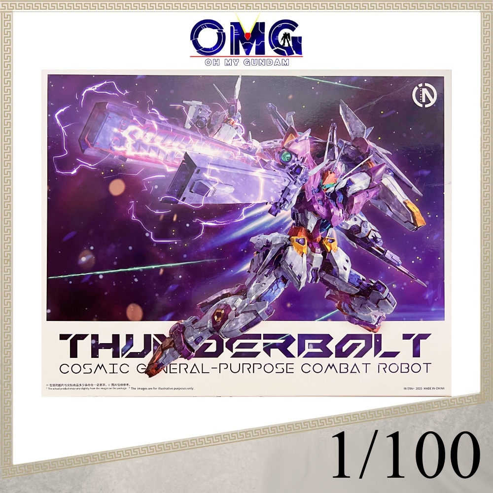 OMG Oh My Gundam  Bandai FM 1/100 Gundam Aerial 65090