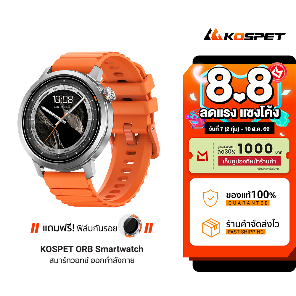 [Use Coupon, Reduced to 1,522 Baht.] Kospet Orb / Pulse Smartwatch Amoled Smartwatch, Waterproof Ip68, 175 Sports Modes, Bluetooth Calling -1Y ราคา 2,190 บาท*ส่งฟรี