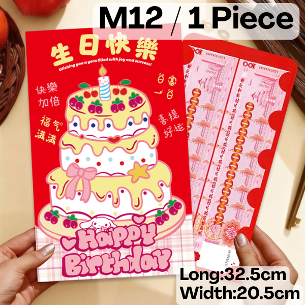 2026 Chinese New Year Year of the Horse Extra Large Red Envelope Angpao Creative Blessing Red Packet For Gift Business