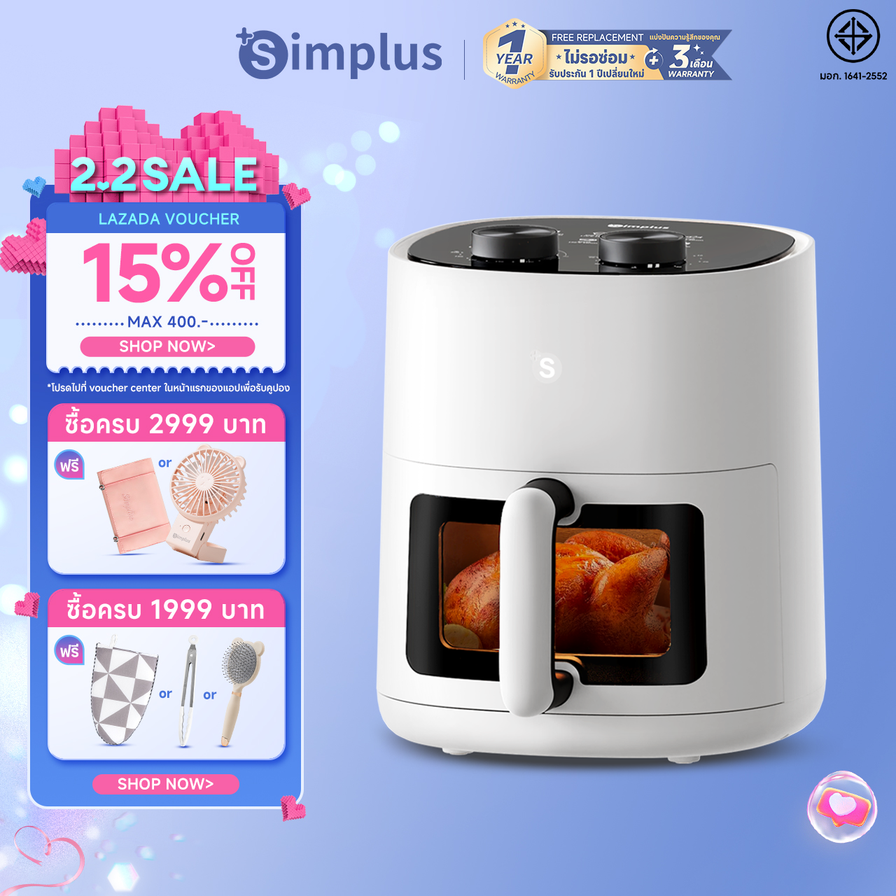 ⚡ Simplus Top Oil-Free Fryer ⚡ Clear Tempered Glass Window, Capacity 5 Liters, Dual Control Buttons. Wide Area Temperature Adjustment Gen-S N1 Pro Air Fryer Kqzg014-15 ราคา 1,259 บาท*ส่งฟรี