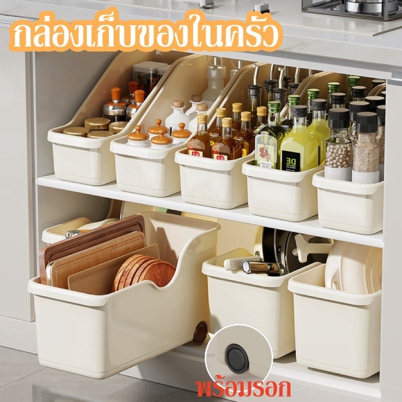 【BHQ FU】กล่องเก็บของ กล่องจัดระเบียบ กล่องเก็บของในครัว สำหรับเก็บหม้อ กระทะ และเครื่องครัว กล่องเก็บของอเนกปร ราคา 117 บาท*ส่งฟรี