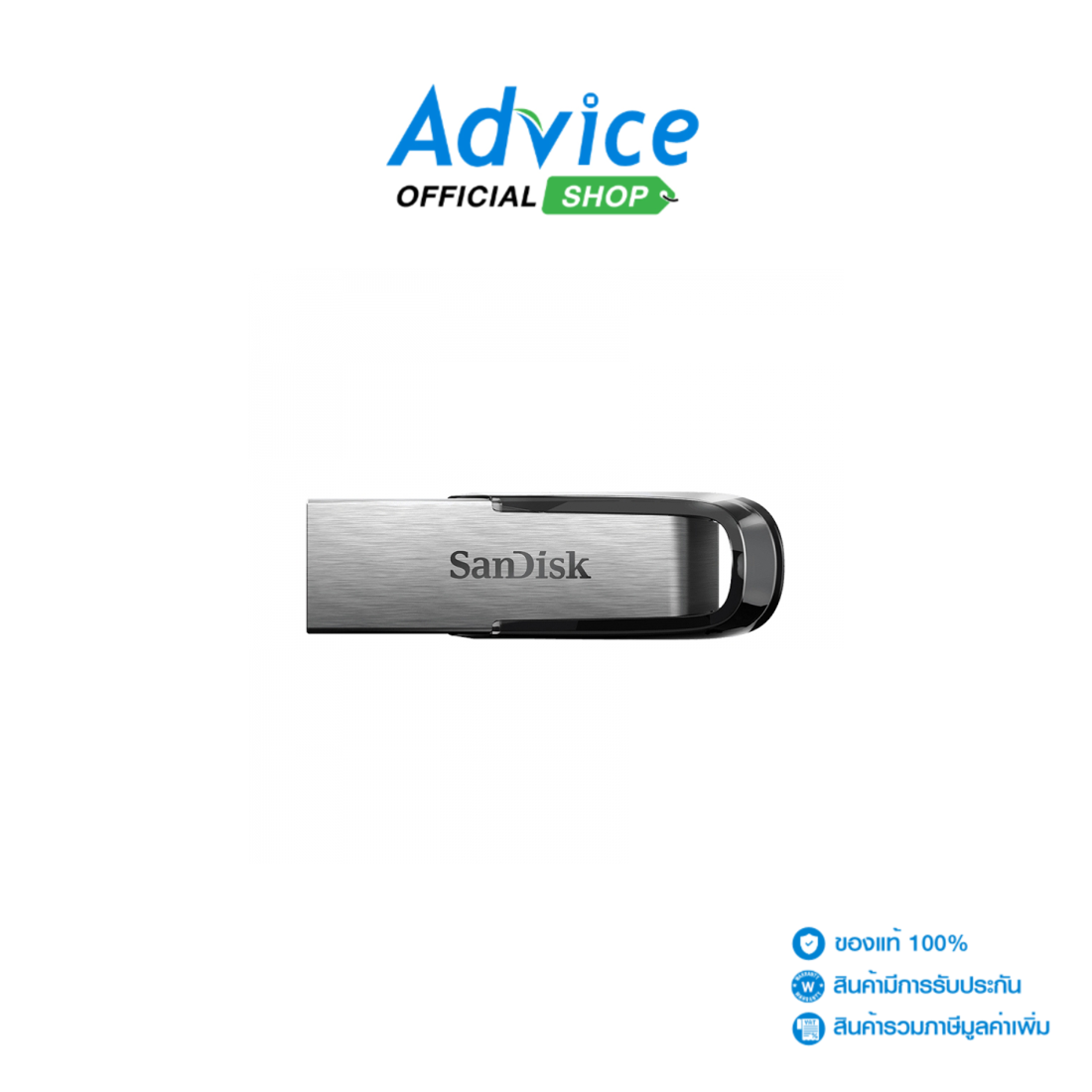 แฟลชไดร์ฟ USB Flash Drive Sandisk แฟลชไดรฟ์ 32Gb Ultra Flair (Sdcz73) USB 3.0 สีดำ - A0111448 ราคา 550 บาท*ส่งฟรี
