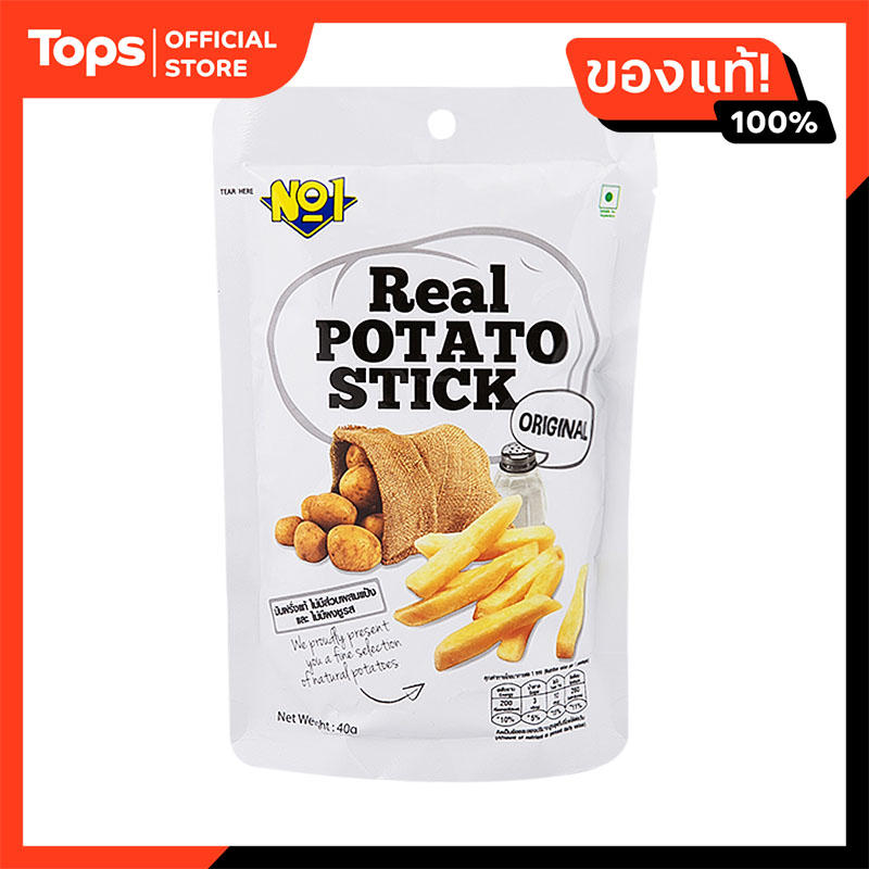 NOI Potato Stick Salted 40g ราคา 26 บาท*ส่งฟรี