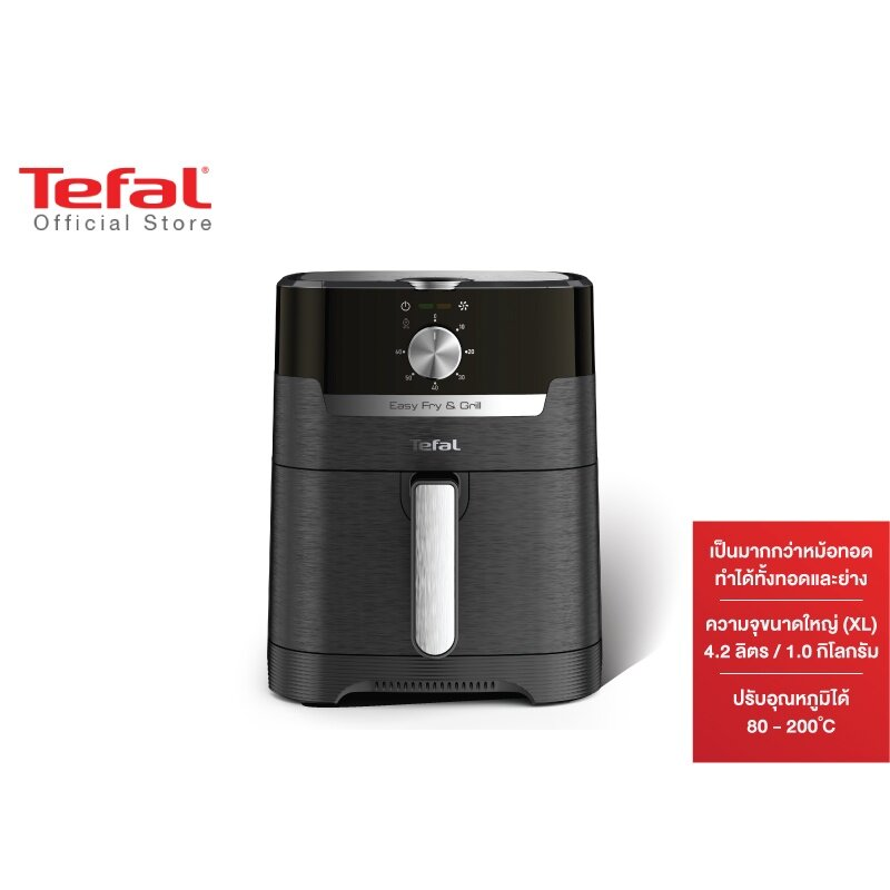 Tefal Easy Fry & Grill Classic