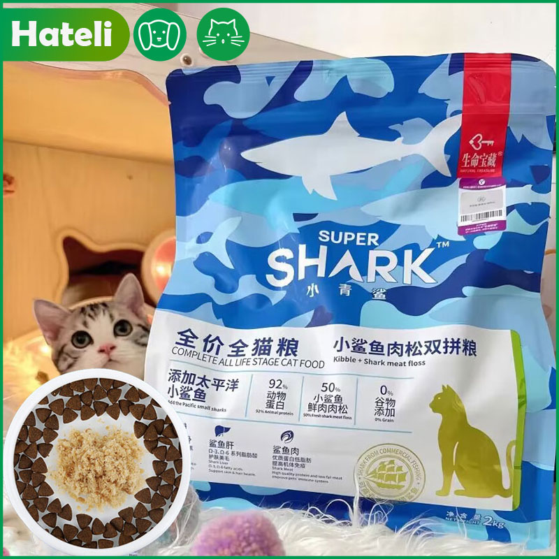 Super Shark Siêu cá mập mèo thực phẩm khô 92% protein động vật nhỏ cá mập thịt xỉa làm đẹp lông mèo con hoàn thành thực phẩm 2kg 5kg