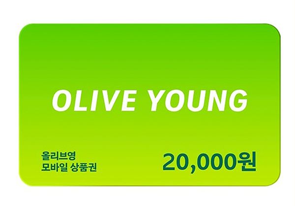 Olive Young Electronic Gift Card 20,000 Won
