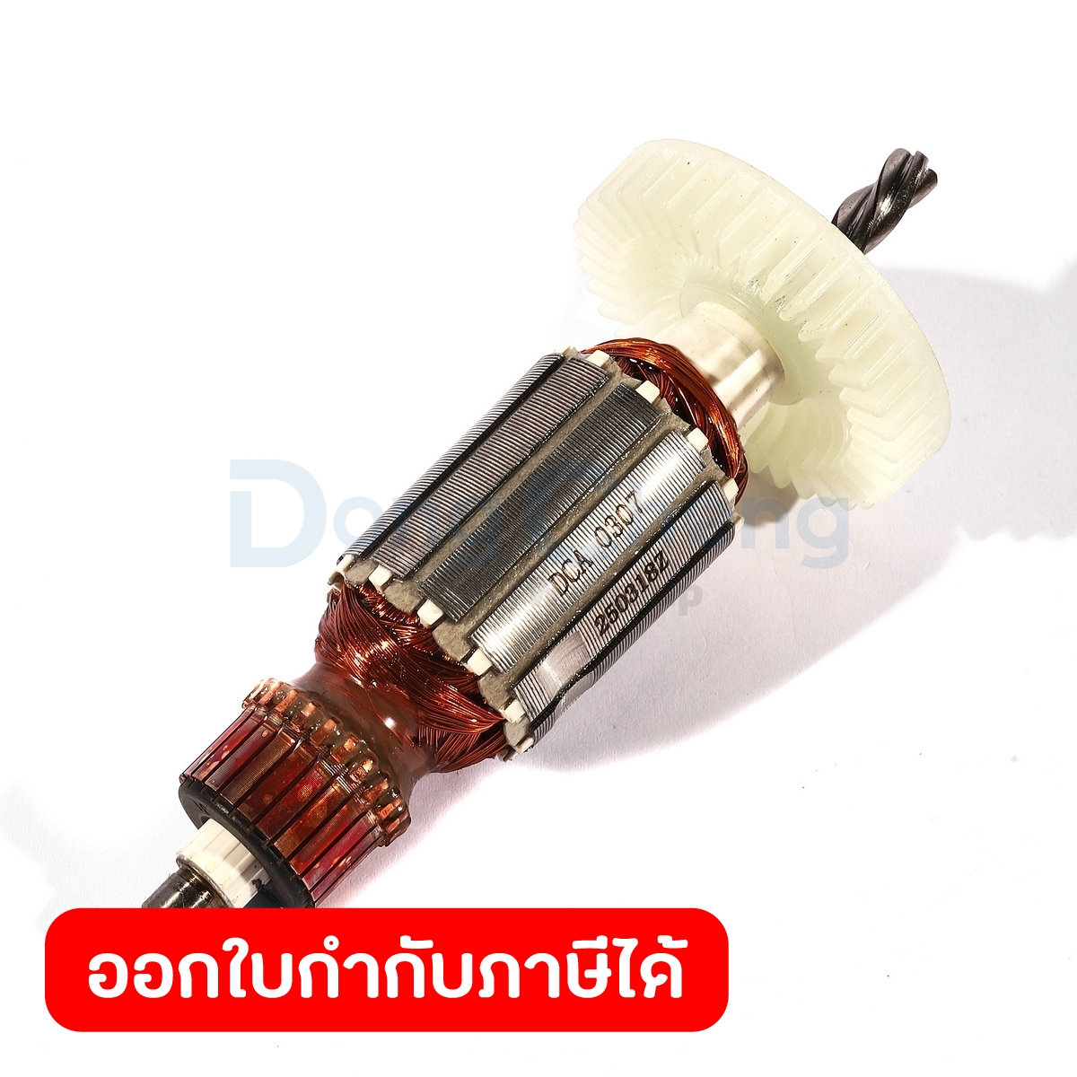 DONG CHENG อะไหล่ ทุ่นไฟฟ้า ใช้กับสว่านไฟฟ้า หัวจำปา 10 มม. รุ่น DJZ10-10 และ DJZ10-10K (ดองเช็ง) ราคา  275 บาท*ส่งฟรี