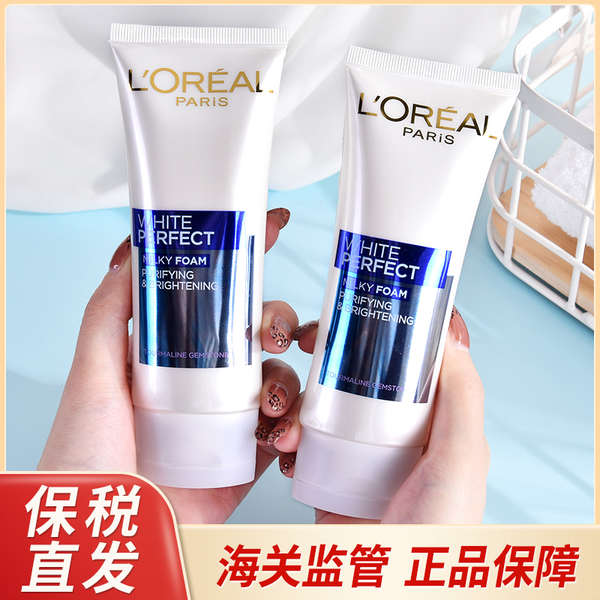 Thailand L Oré al Facial Cleanser for Men and Women Snow White Cleansing Cream 100ml