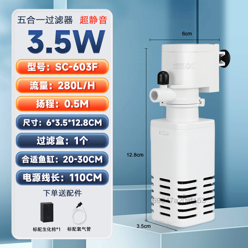 Bể Cá Công Suất Lọc Lọc Bể Cá 5 Trong 1 Lọc Năng Lượng Hiệu Quả Lọc Nước Cho Betta Rùa Tôm SGHS-VN - 4