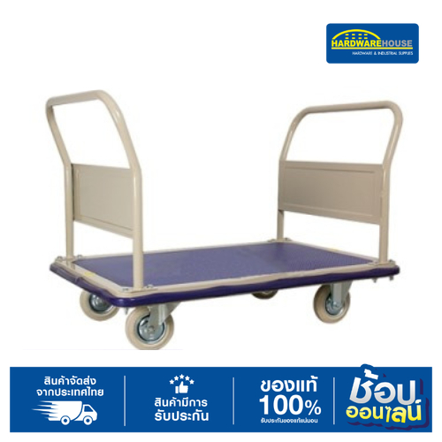 NB good quality 2 side trolley 400kg model tsxl12 ราคา 5,199 บาท*ส่งฟรี