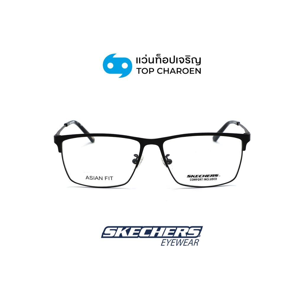 SKECHERS แว่นสายตาทรงเหลี่ยม รุ่น SE3381-D-002 size 57 By ท็อปเจริญ ราคา 1,960 บาท*ส่งฟรี