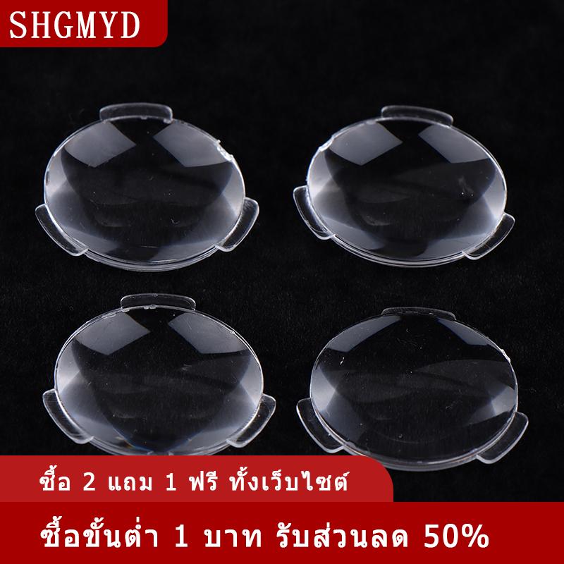 [COD] SHGMYD 10pcs 25*45mm biconvex ultra CLEAR LENS สำหรับ3D VR glasses 2-5mm ความหนา ราคา 33 บาท*ส่งฟรี