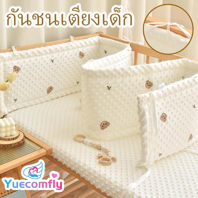 Yuecomfly Baby Bed Bumper 60/120cm Baby Barrier Cotton Bumper Head Protection Baby Crib Bumper ราคา 340 บาท*ส่งฟรี