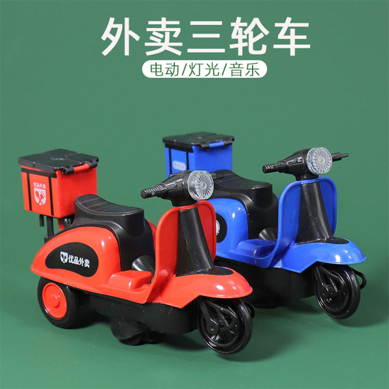 Takeaway Tricycle Toy Children s Electric Music Express Car Boys And Girls