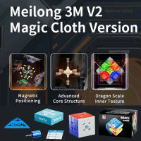 Moyu Meilong 3M V2 3x3 Standard Magnetic Version Cube