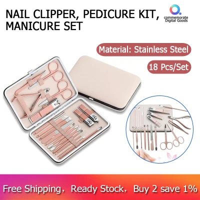 18Pcs/Set Rose Gold Stainless Nail Art Tools Kits Steel Nail Clipper Cutter Trimmer Ear Pick Grooming Kit Manicure Set Pedicure Toe Tools