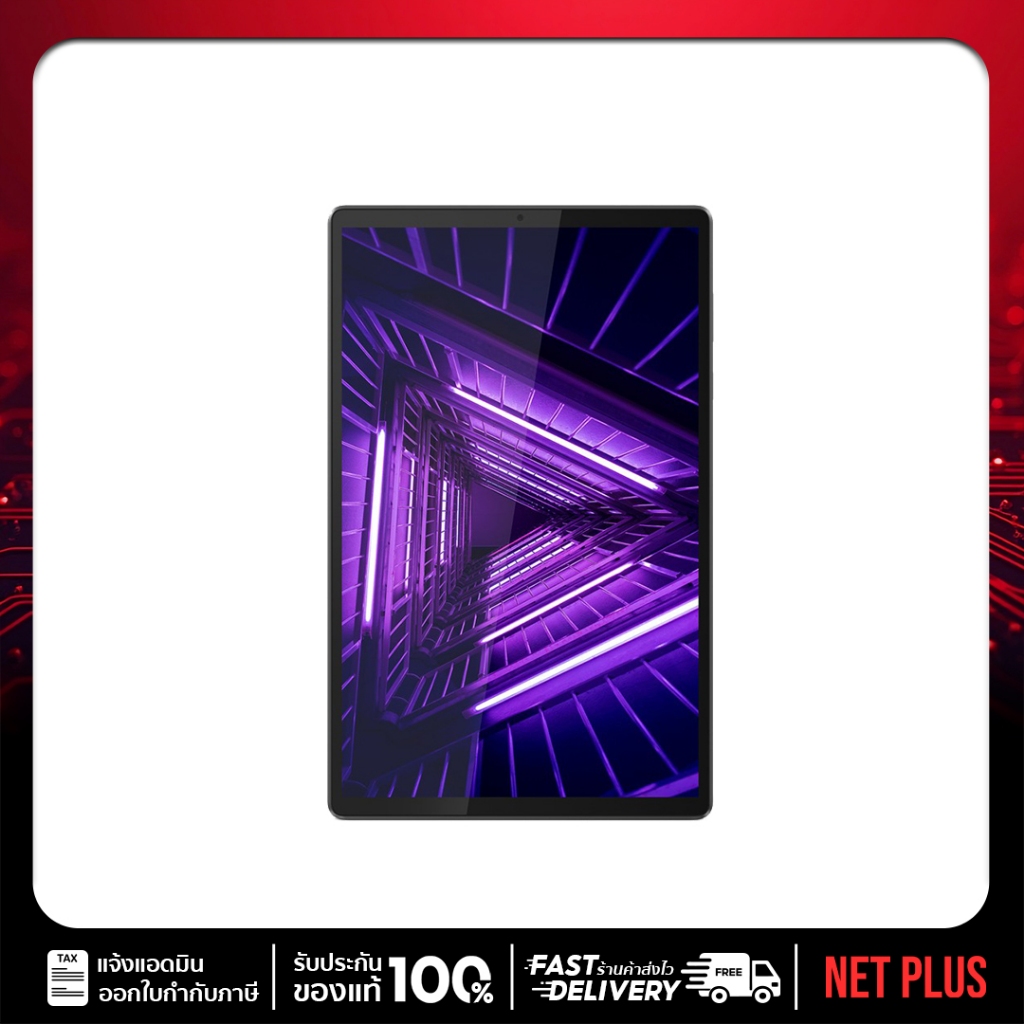 แท็บเล็ต Lenovo Tab 128GB Gray เครื่องแท้ รับประกันศูนย์ 1 ปี ออกใบกำกับภาษีได้ netplus ap ราคา 22,150 บาท*ส่งฟรี